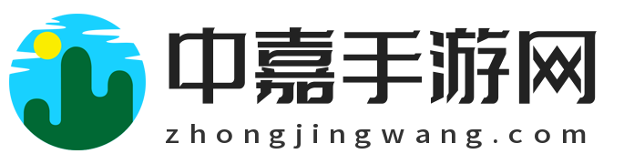 中嘉手游網